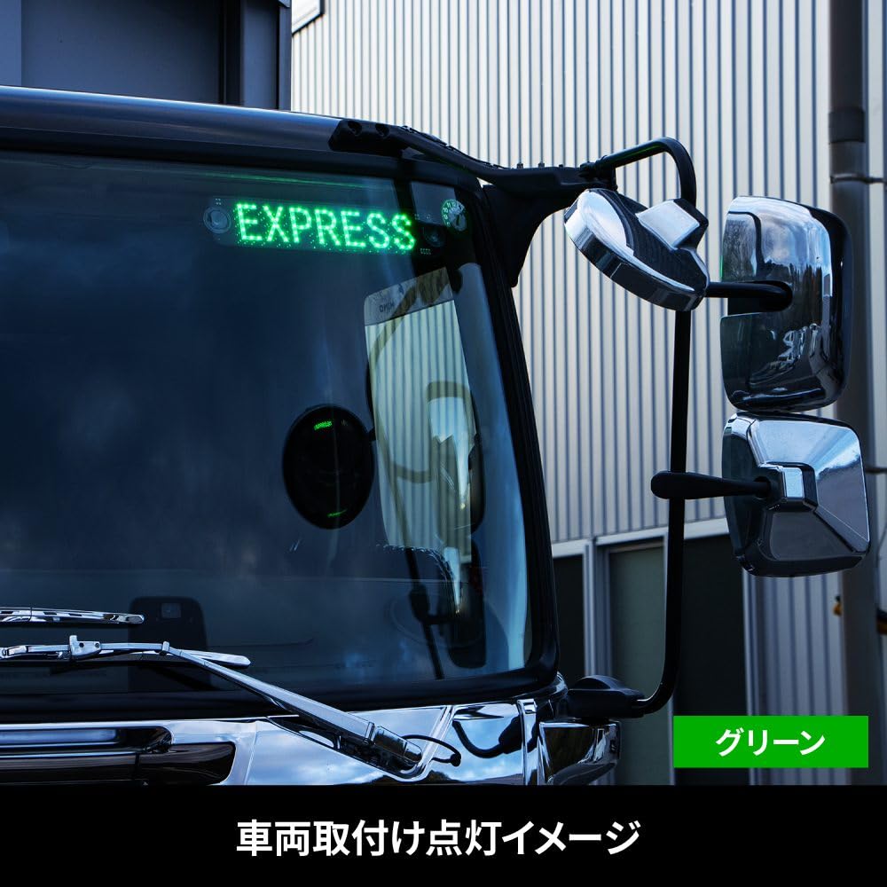 Amazon | LEDプレート「EXPRESS」セブンカラー USB電源 | ライト